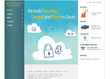 (주)인프라어드밴스